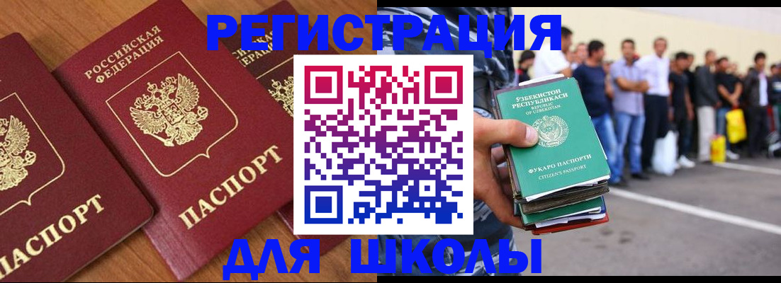 купить прописку в Юрьевце